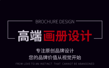 高端画册折页设计 – 创意呈现品牌，折叠无限可能