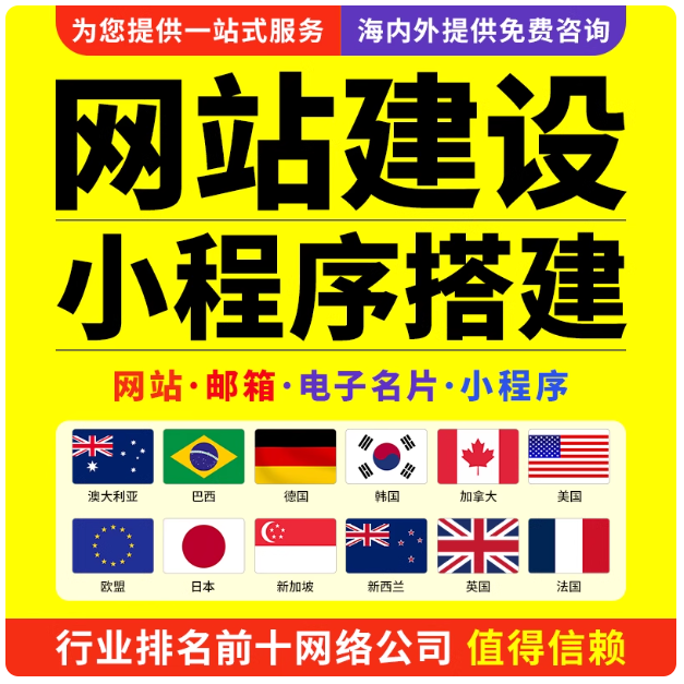 高端定制网站开发：深度策划，独具匠心，彰显品牌价值